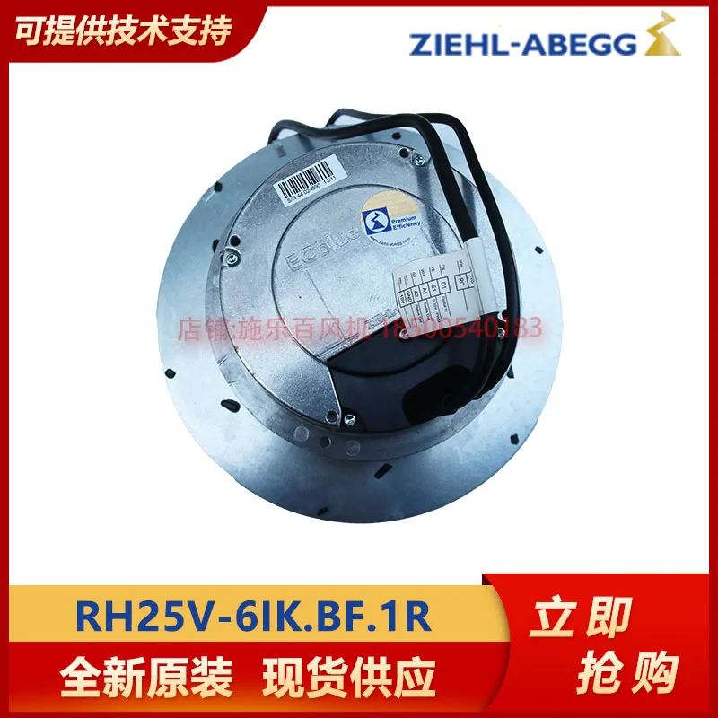 Germany ZIEHL-ABEGG Xerox Centrifugal Fan RH25V-6IK.BF New Original Cooling Fan