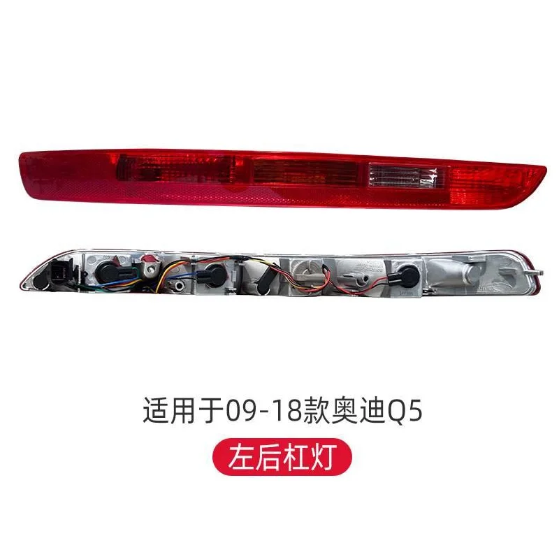 1pcs Rear Bumper Lights Assembly Tail Light Rear Bumper Reflector with Bulb Left Right 8R0945095 8R0945096 2009-2016 For Audi Q5