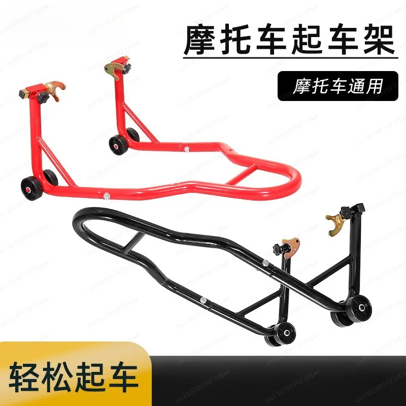 Motorcycle Front & Rear Wheel Stand – Parking Support Rack for Motorbike Storage & Maintenance