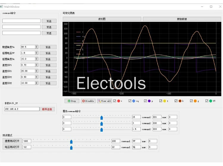 Self-Balancing Lero Triangle Lqr Control Simplefoc Esp32 Swing Up Module Open Source Electronics