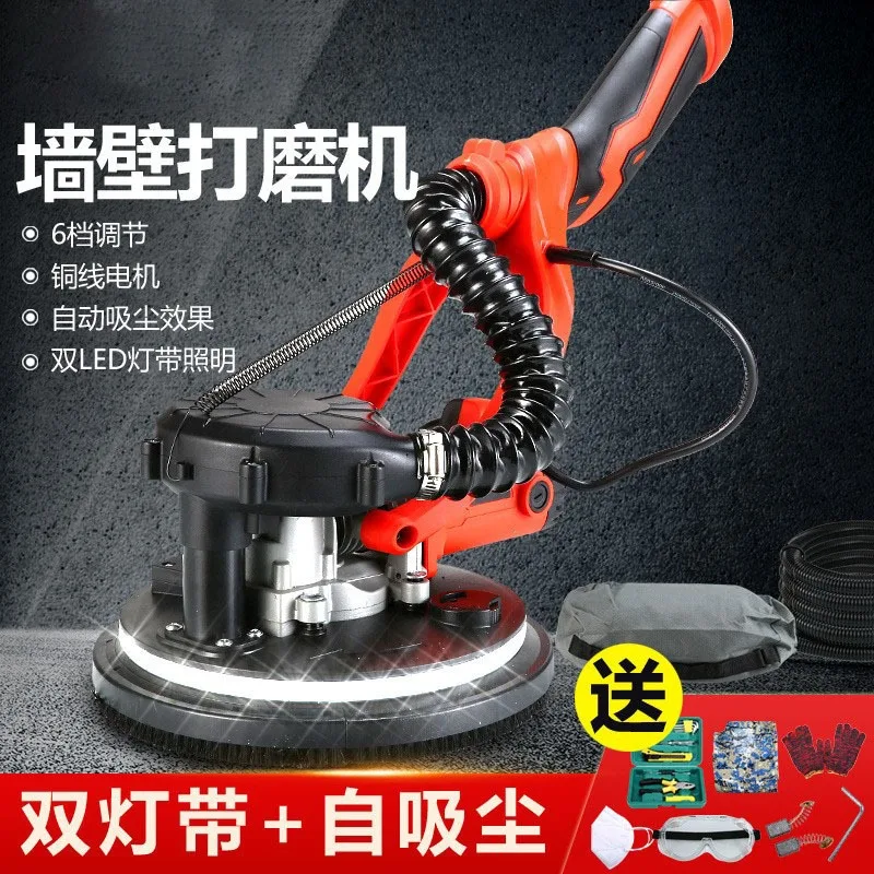 Putty powder wall wall sandpaper artifact grinder wall grinder small self-priming large handle with lamp folding