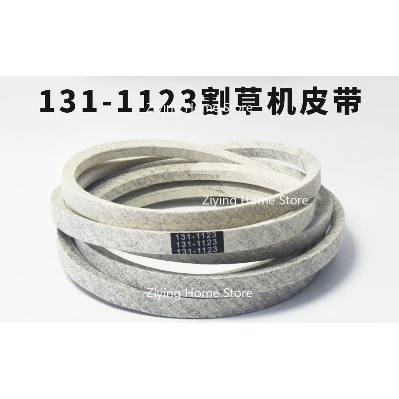 

Ремень газонокосилки 131-1123, подходит для 131-1123 74513 74523