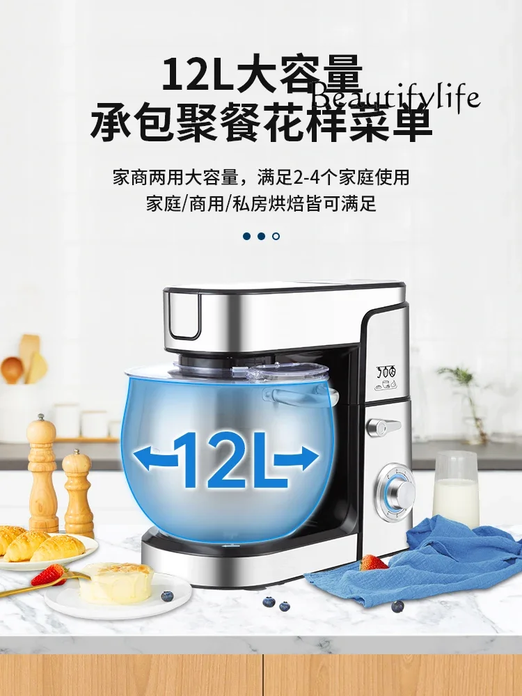 Multifunctional dough mixing machine Commercial 12L mixing and kneading machine Automatic chef  Fresh milk machine