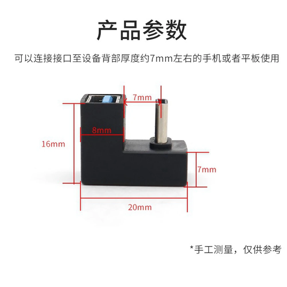 

180-degree angled Type-C USB-C OTG to USB 3.0 female expansion adapter for mobile phones and tablets