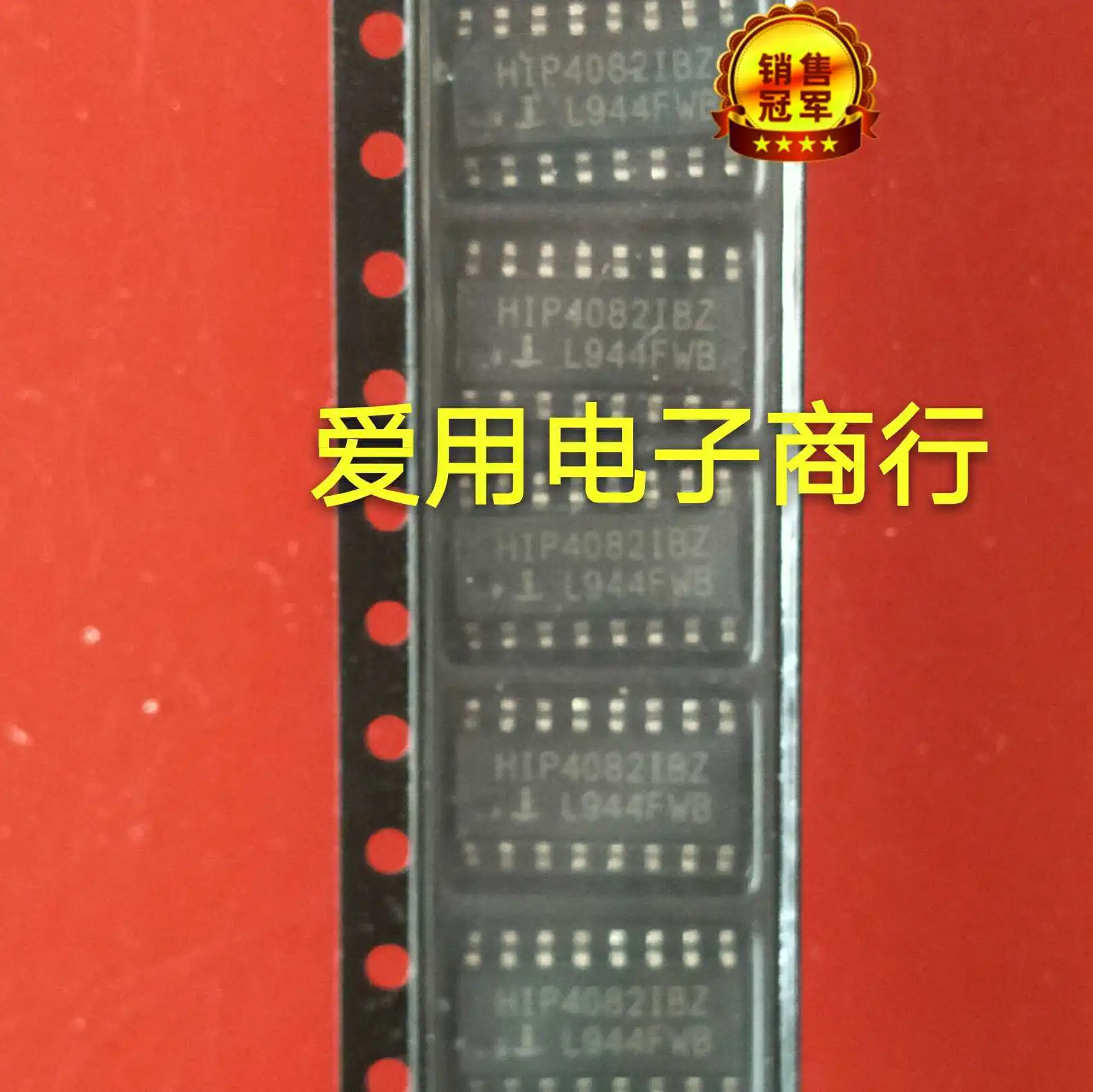 

Бесплатная доставка HIP4082IBZate SOP-16 INTERSIL 10 шт.