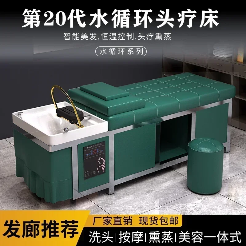 Тайская массажная кровать из нержавеющей стали: эксклюзивно для парикмахерских и парикмахерских, двуспальная в качестве шампуня для ухода за волосами.