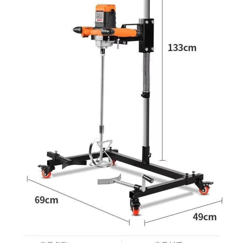 High Power Aircraft Drill Mixer Rhinestone Machine Powder Mixer Mixer Bracket Mount Cement Paint Putty Mechanical Equipment