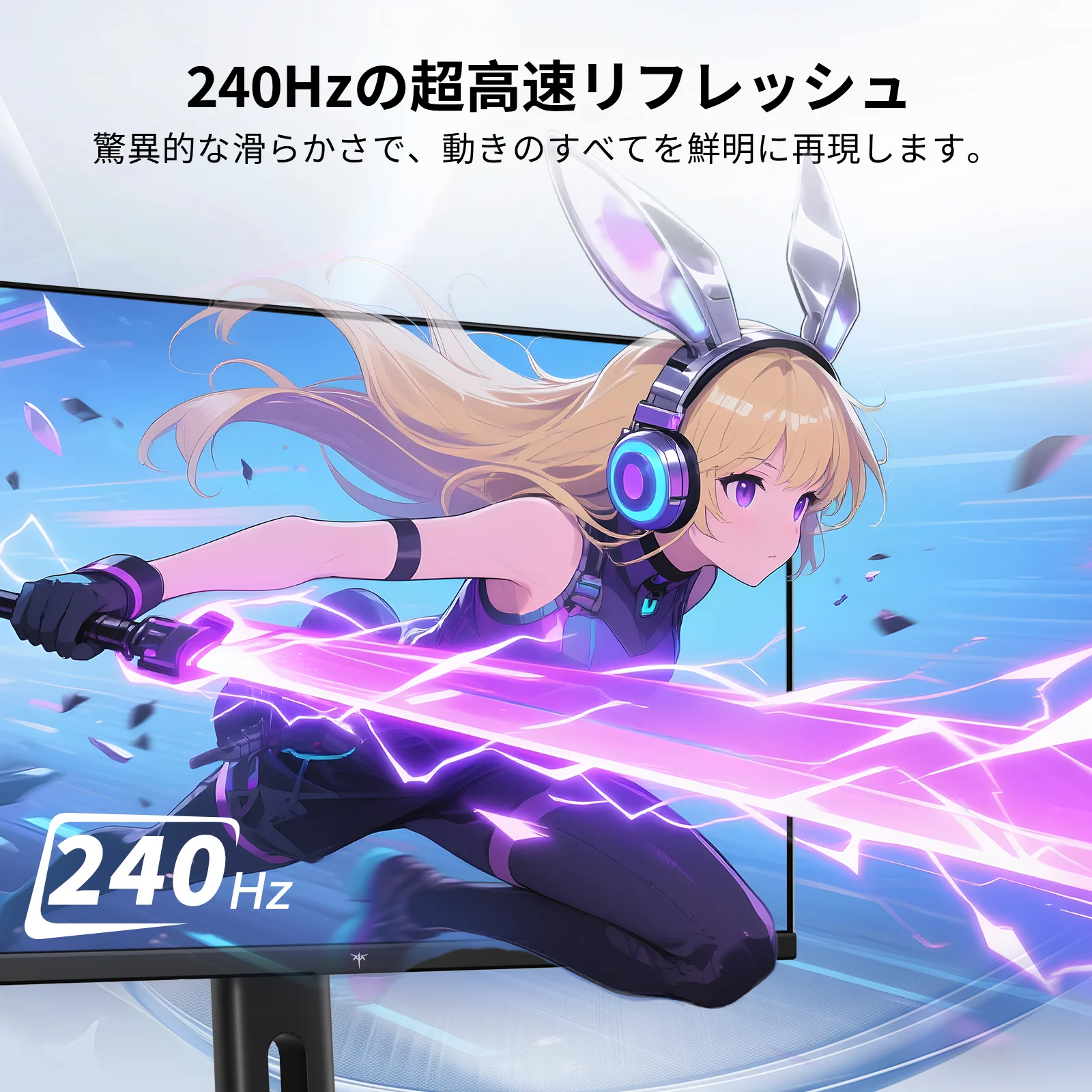 KEY TO COMBAT 27 インチ ゲーミングモニター (240Hz/FHD 1080P/1ms