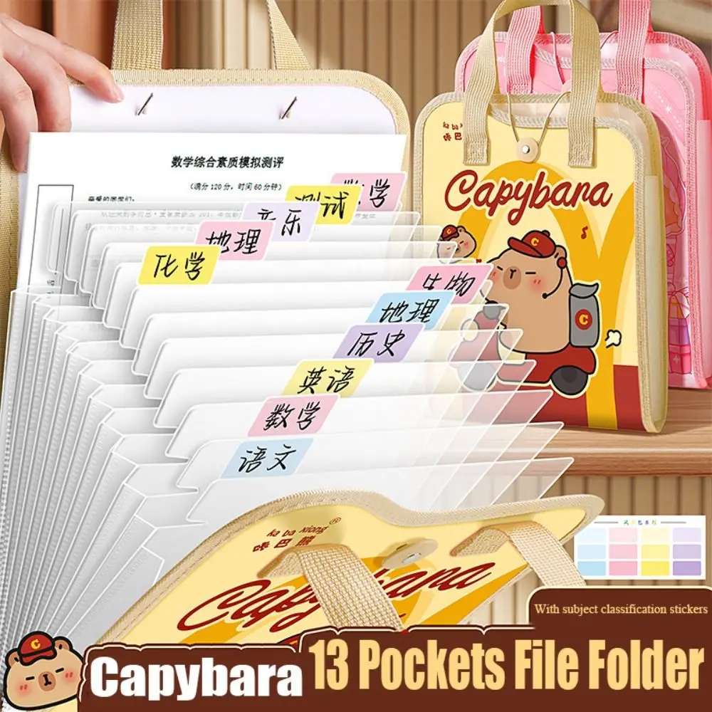 Capybara memperluas tas File 13 kantong kapasitas besar tes tas penyimpanan kertas diklasifikasikan tahan air portofolio kantor sekolah