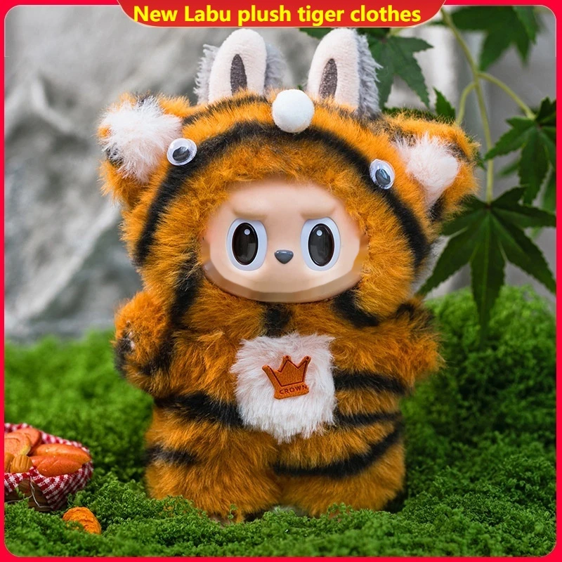 

For 17cm Labu Plush Clothes Cartoon Cute Doll Plush Tiger Clothes Cow Style Plush Clothing DIY Doll Accessories Gift Decoration