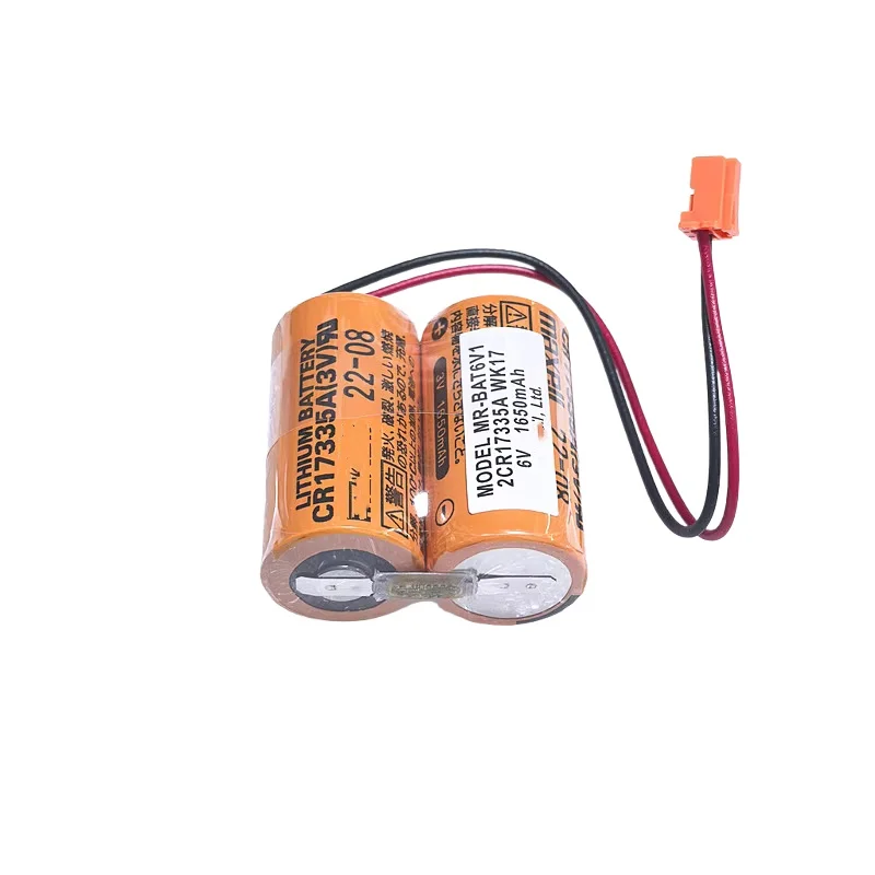 Original New MR-BAT… - image