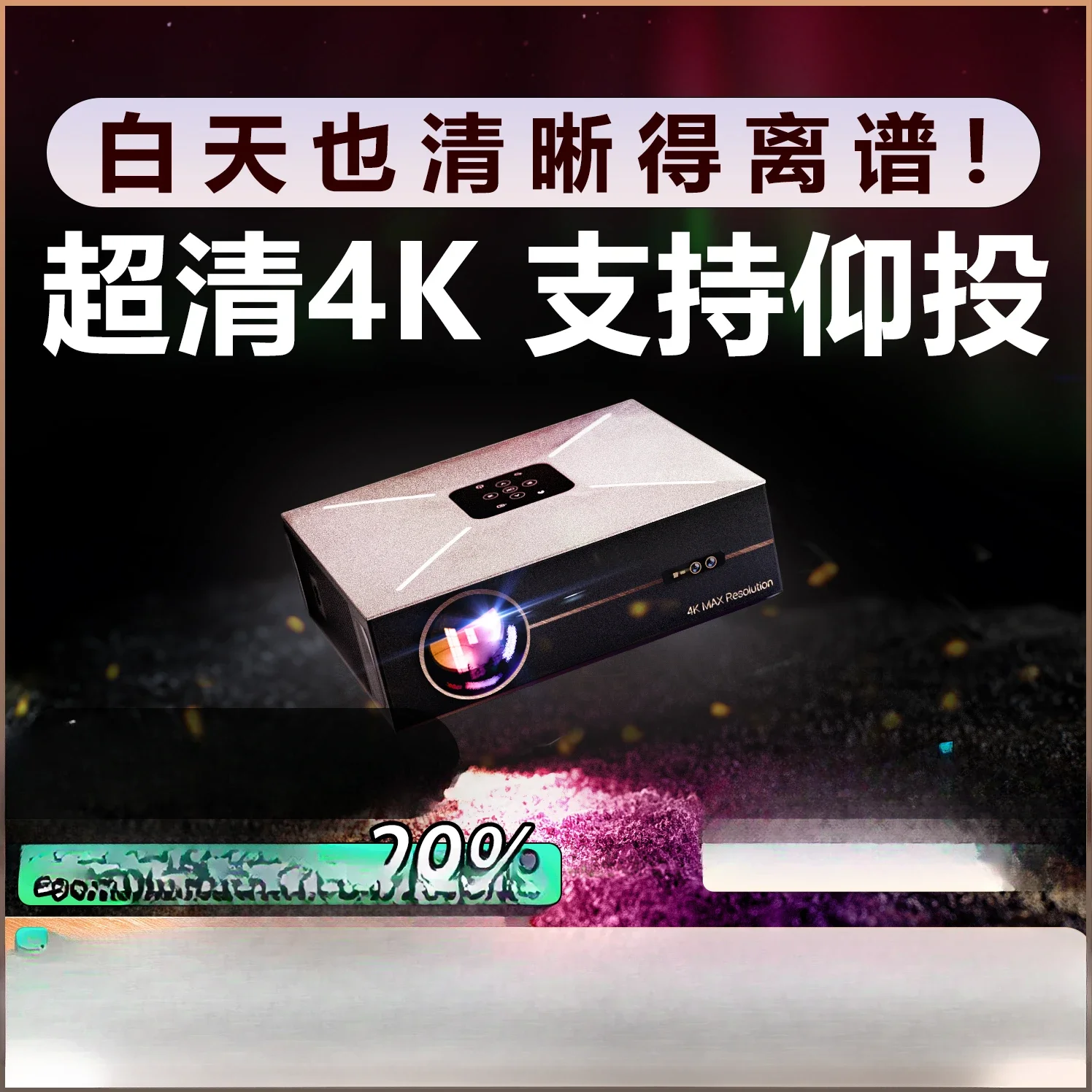 

Daytime highlight projector ultra high definition 4K wall projector commercial office conference home theater