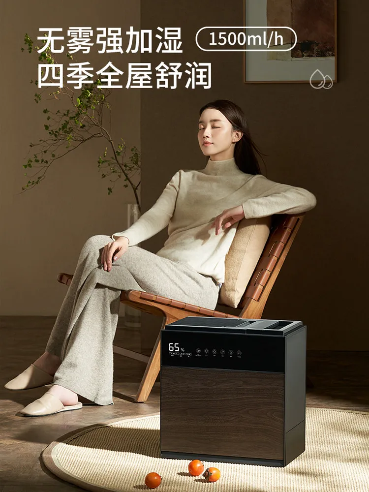 Mist-free humidifier Household hot mist air large capacity cold evaporation silent pregnant women mother baby