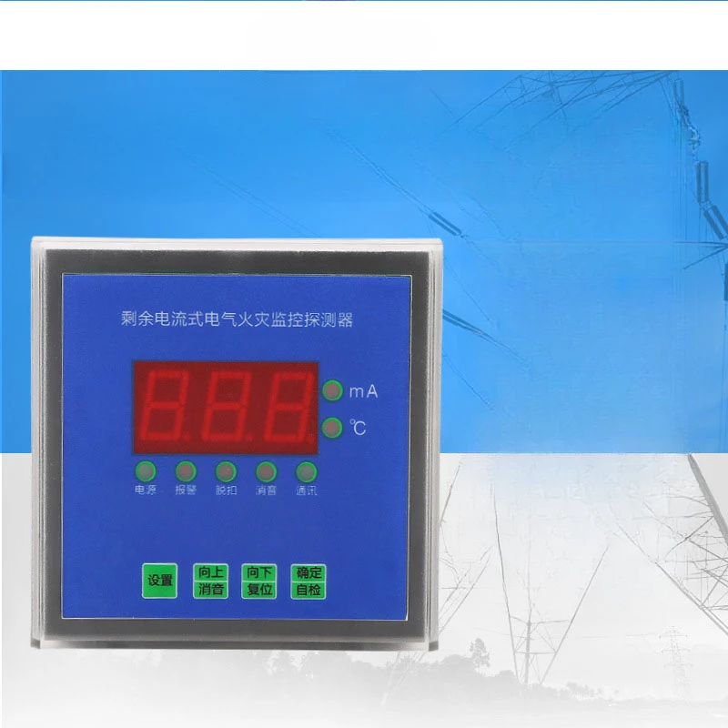 Split-type instrument type residual current electrical fire monitoring detector, one dragging and one circuit leakage fire