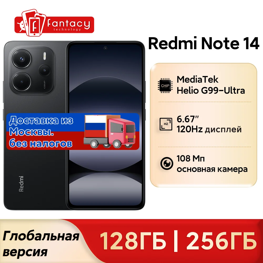 Versión Global Xiaomi Redmi Note 14 4G MediaTek Helio G99-Ultra cámara AI de 108MP 5500mAh 33W carga Turbo pantalla de 6,67 "120Hz