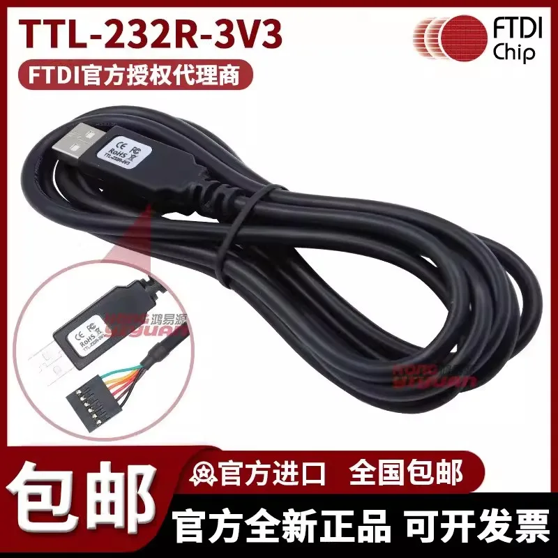 Ftdi Original Impor…