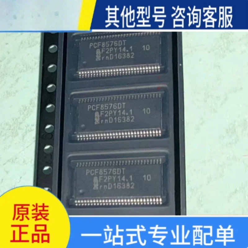 5PCS Brand new original stock PCF8576DT/2 PCF8576 TSSOP-56 driver controller SMT electronic chip