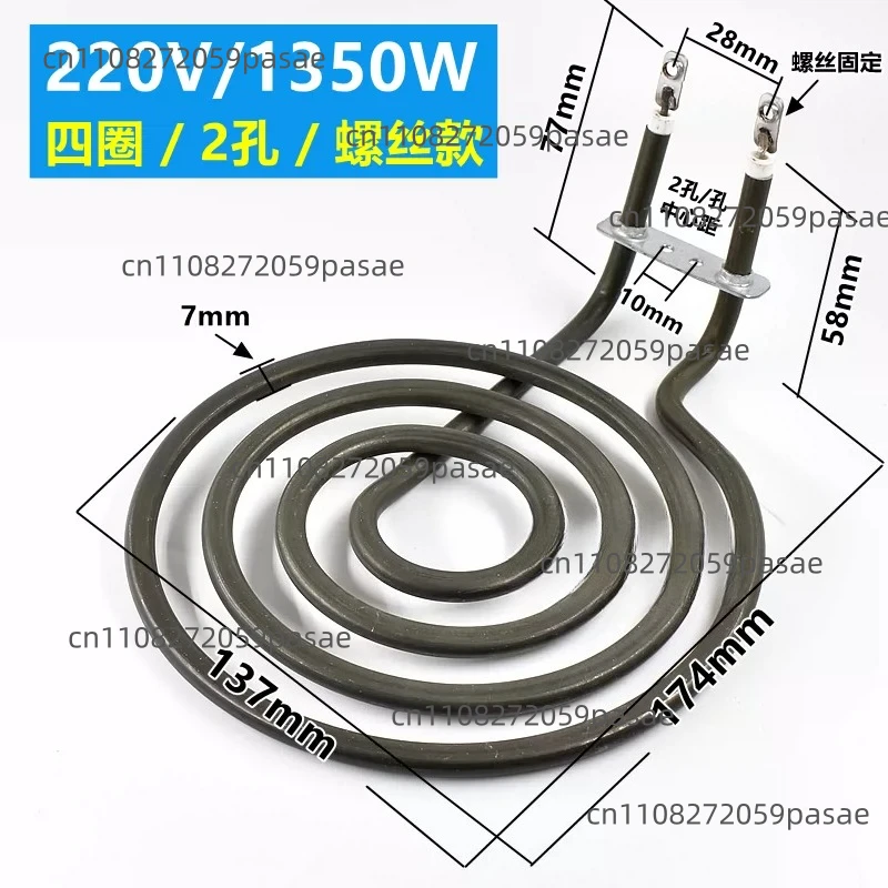 Universal Air Fryer Heating Element, Electric Oven Heating Plate, Coil-Shaped Dry-Heat Ring, Electric Heating