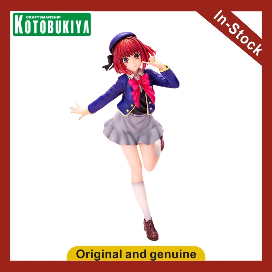 

【UA】 In stock Kotobukiya My Child Arimagana Scale 1/7 Figure Model Toy Gift
