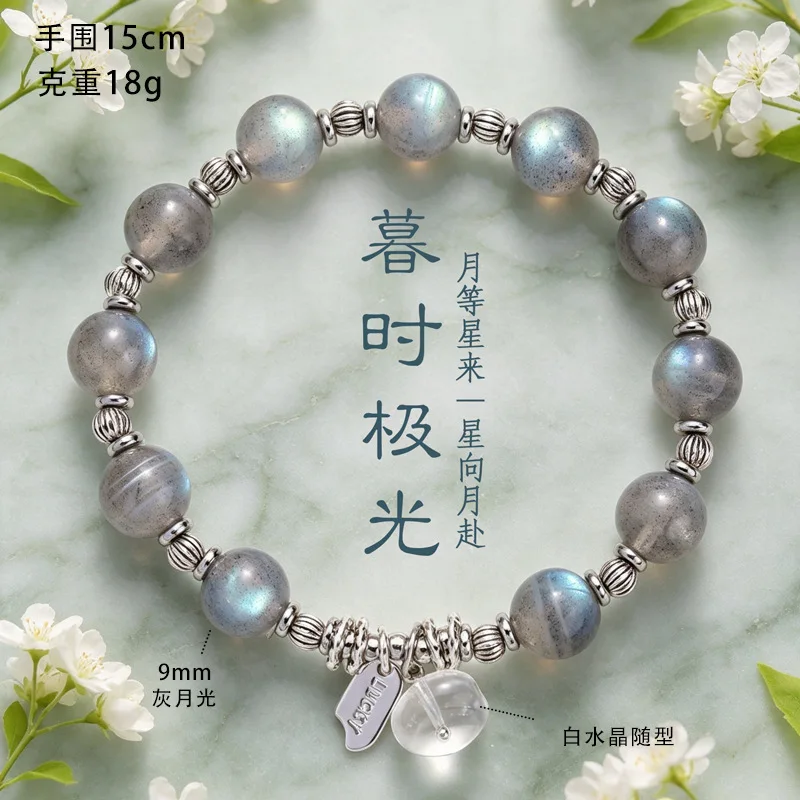 Snqp Traditional Chinese Style Lucky Grey Moonstone Beaded Bracelet For Women Clear Quartz Pendant Fortune Blessing Good Luck