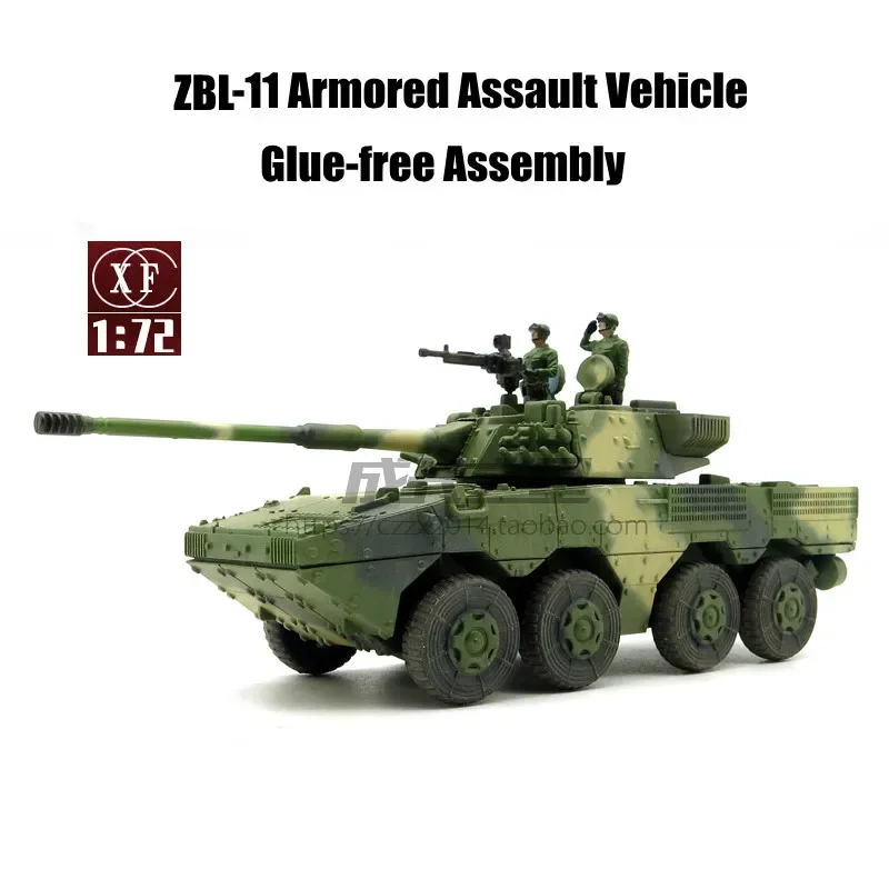 1/72 China ZBL-11 Armored Assault Vehicle DIY Model Kit Glue-free Assembly Model Toy Military Chariot Model