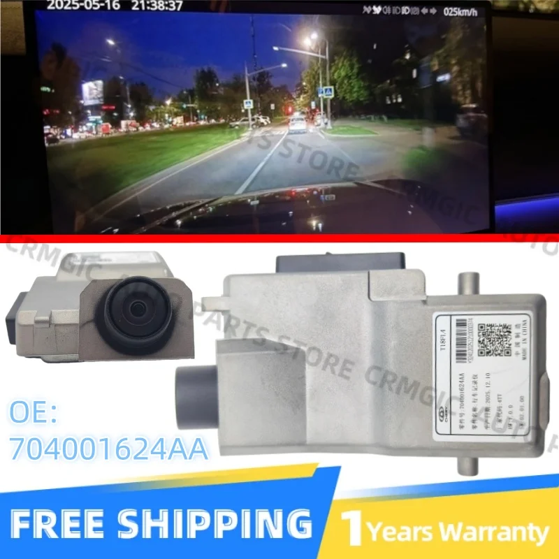 For Chery Tiggo 7 8 Pro Max 2021-later Driving Recorder Car Assecories Dash Cam Camera Vehicle DVR Electronics Automobiles Parts