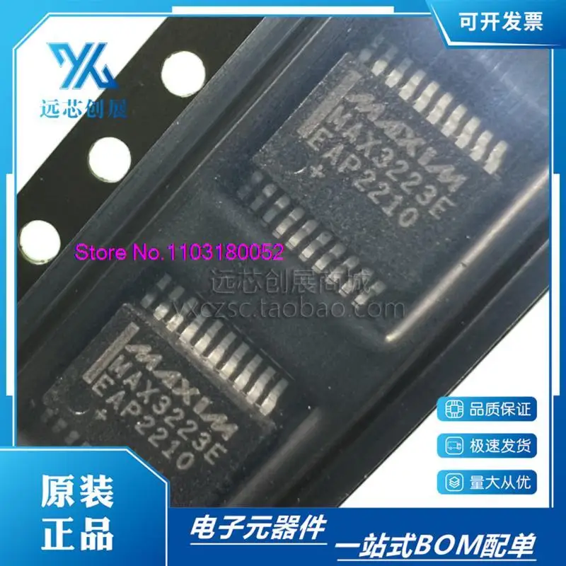 

5PCS/LOT MAX3223EEAP MAX3223E SSOP20 RS-232IC