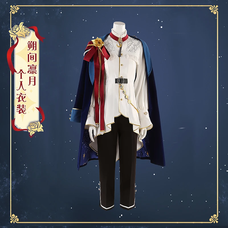 Game Ensemble Stars cos Sakuma Rei Costume Personal Gorgeous Cosplay Uniform with Cloak rose headdress Customize A