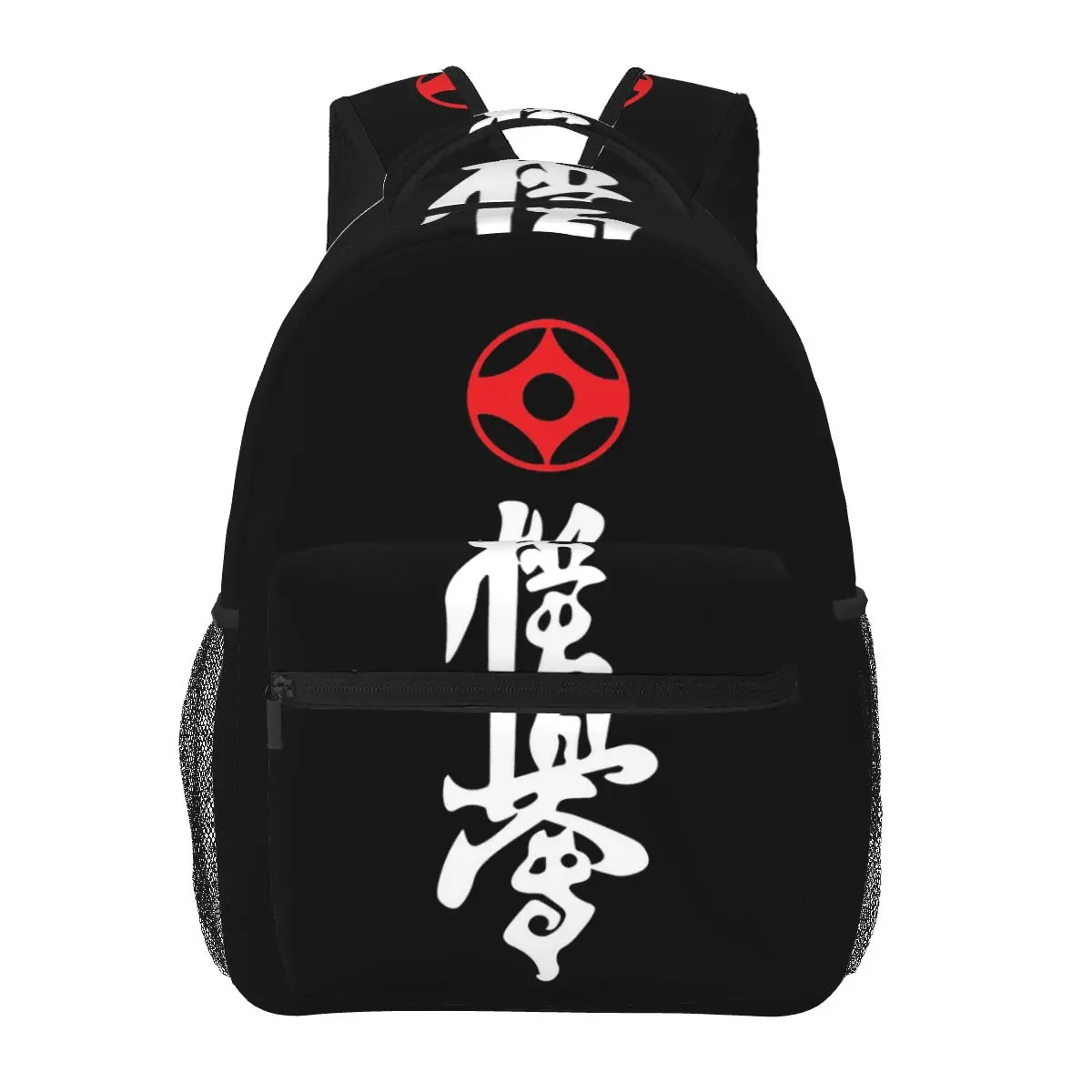 Kyokushin Kaikan Karate Symbol Kyokushinkai Dojo Backpacks Boys Girls Bookbag Children School Bags Cartoon Rucksack Shoulder Bag