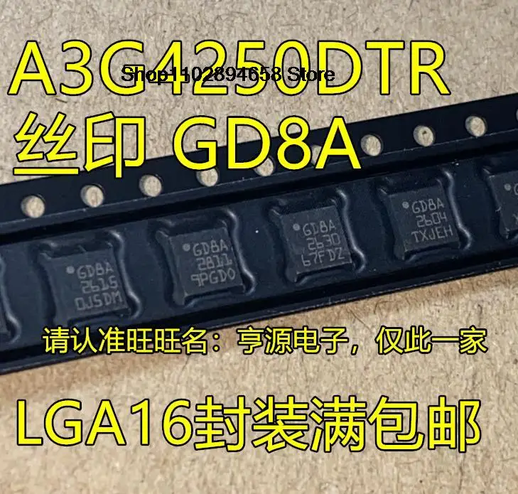 

5PCS A3G4250DTR A3G4250 GD8A LGA-16