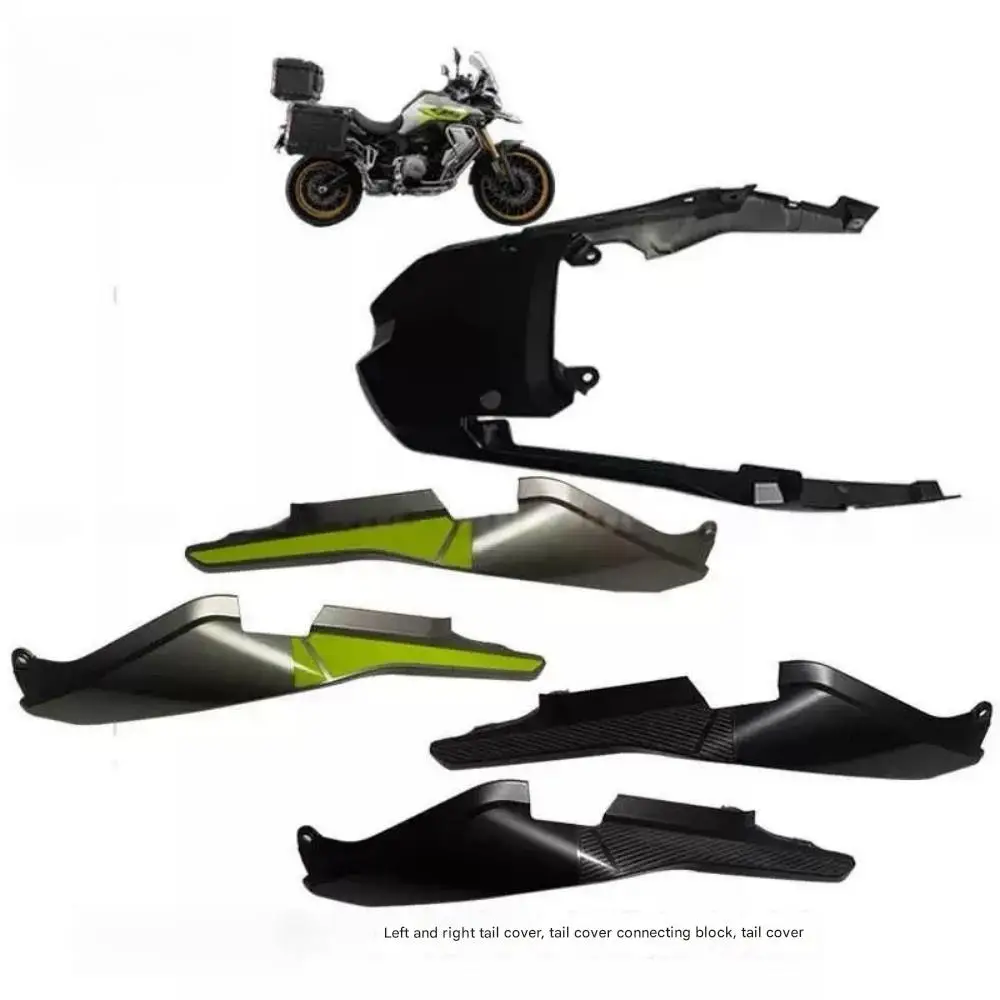 VOGE DS900X DSX900 ds900x 오토바이 오리지널 왼쪽 및 오른쪽 테일 커버 테일 커버 연결 블록 테일 커버
