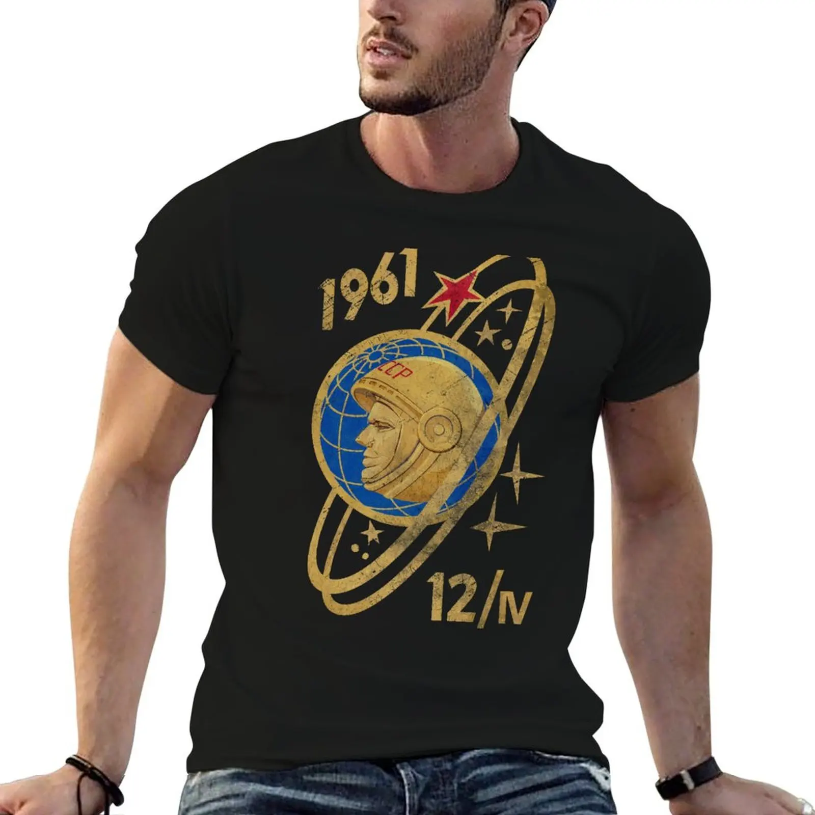 Yuri Gagarin 1961 T-Shirt Breathable Travel T-Shirt