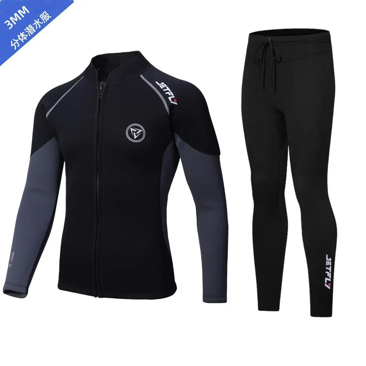 

Thickened Wetsuit Men And Women Split Cold 2mm Snorkeling Warm Long-sleeved Quick-drying Surfing Suit Sunscreen Swimming Costume