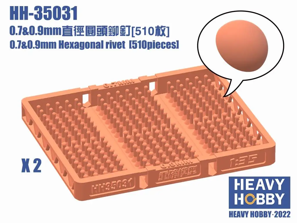 Heavy hobby HH-35031 0.7&0.9mm Hexagonal rivet (510 pieces)