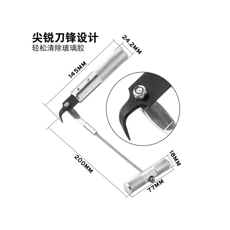 Special Tools for Disassembling and Assembling Car Windshields - Steel Wire Rope, Wire Saw, Pulling Blade, Handle Remover Set