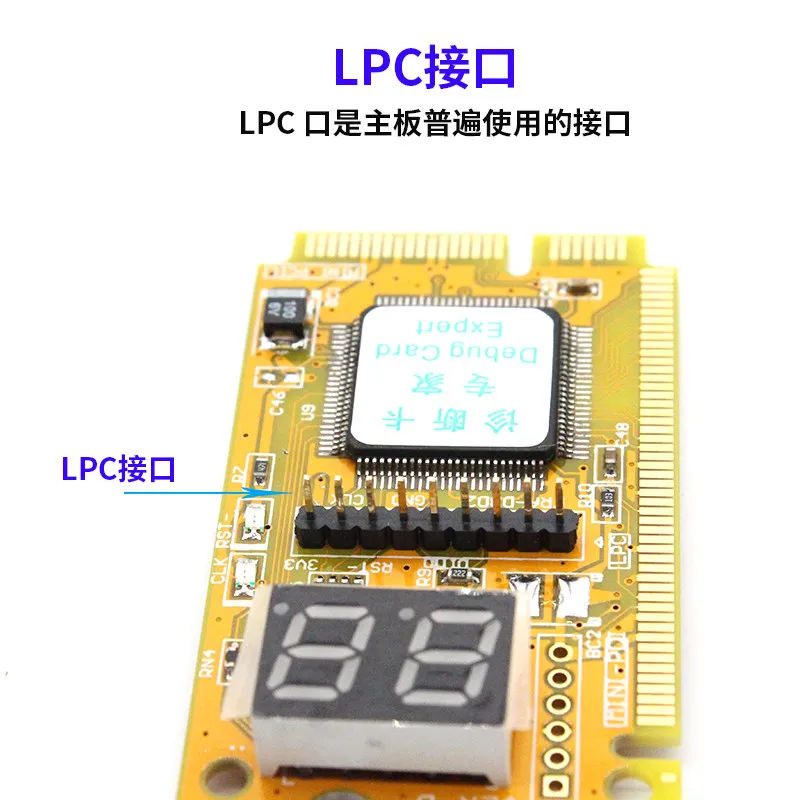 Suitable for Laptop Main Board Fault Detection Card PCI-E Diagnostic Card MiniPCI LPC Three-in-one Test Card