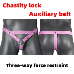 Men's penis ring chastity belt anti-slip device elastic belt auxiliary belt adjustable underwear rope scrotum ring chastity belt