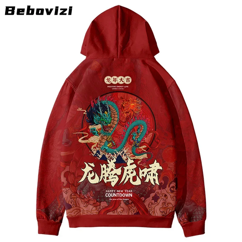 Sweat à capuche Smile Hip Hop pour hommes, pull à capuche noir, sweat à capuche Harajuku, imprimé dragon chinois, streetwear rouge, grande taille, 4XL, 5XL