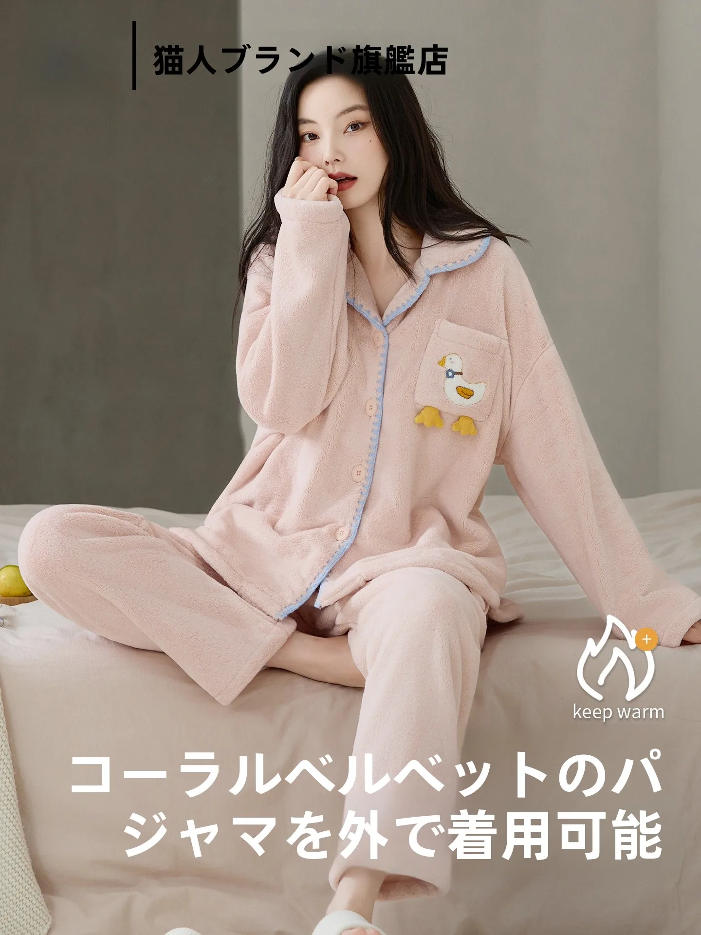 pyjama-en-polaire-corail-pour-femme-ensemble-de-vetements-de-maison-en-polyester-doux-a-manches-longues-motif-dessin-anime-mignon-ideal-pour-l'exterieur