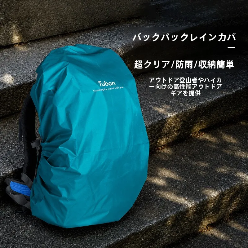 capa-impermeavel-para-mochila-de-exterior-para-ciclismo-trekking-viagens-e-caminhadas-capa-duravel-a-prova-d'Agua-protetor-solar-para-mochila
