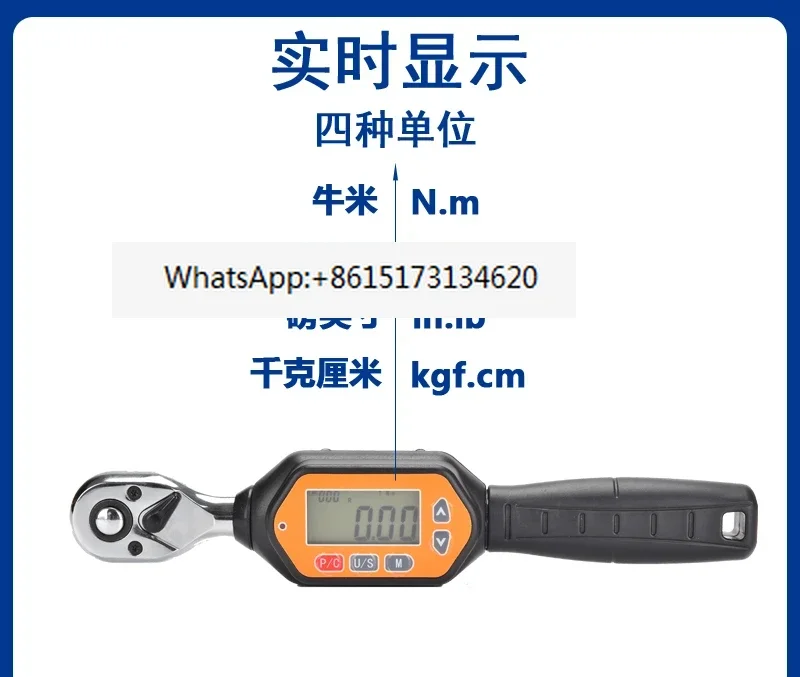 Digital display electronic torque wrench open torque auto repair mold socket spark plug tire scaffold torque wrench