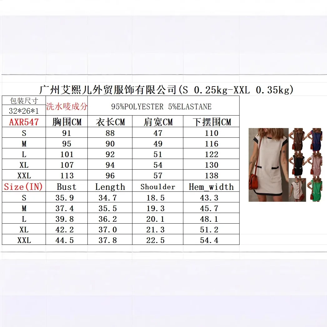 ฤดูร้อนผู้หญิงชุดกระเป๋าตรงเสื้อยืดชุดมินิสําหรับผู้หญิงElegantชุดผู้หญิงVestidos De Mujer