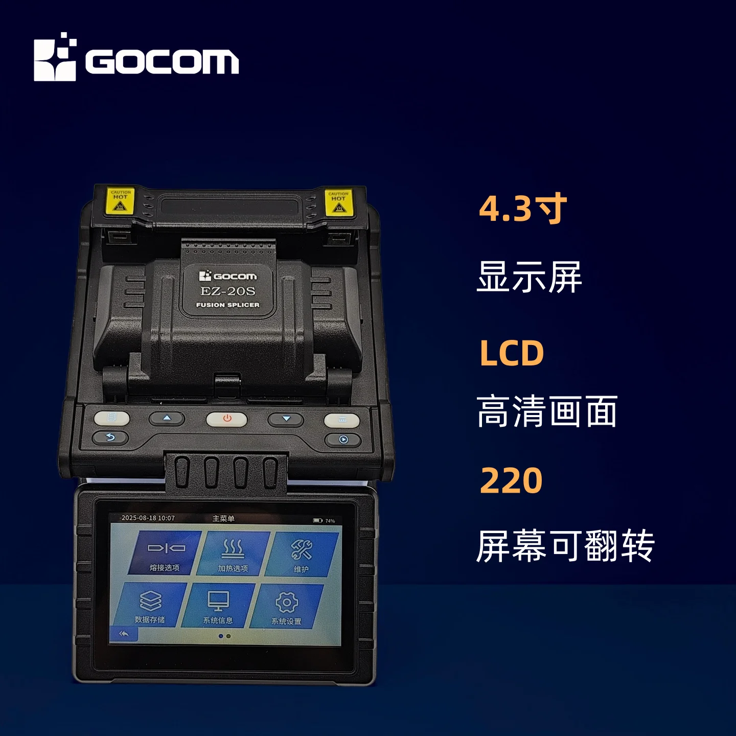 Fiber fusion splicer, EZ-20S leather cable jumper pigtail hot melt machine, multi-mode single-mode intelligent