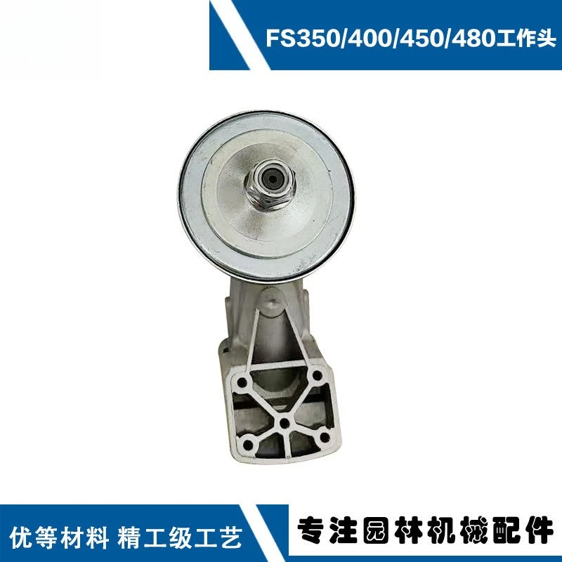 Cutting Machine Gearbox Working Head Compatible with FS350 FS400 FS450 FS480 1266051 Accessories