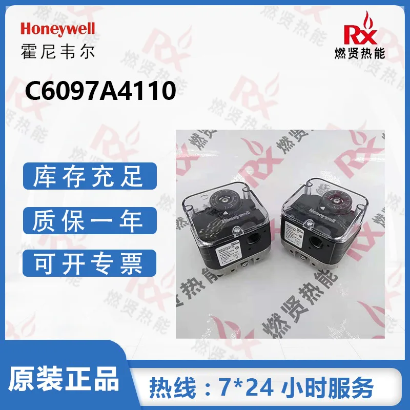 

Реле давления газа Honeywell 2025 C6097A4110 в наличии 20 оригинал