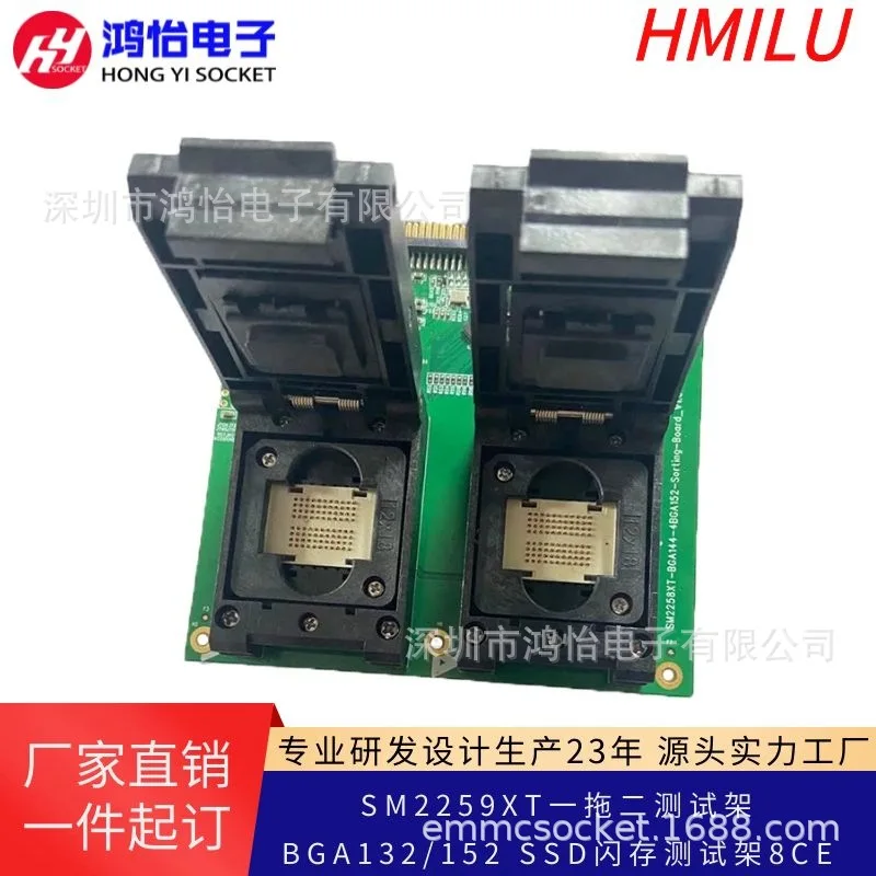 SM2259XT main control one to two 152/132 clamshell probe test fixture test rack 8CE test card opening