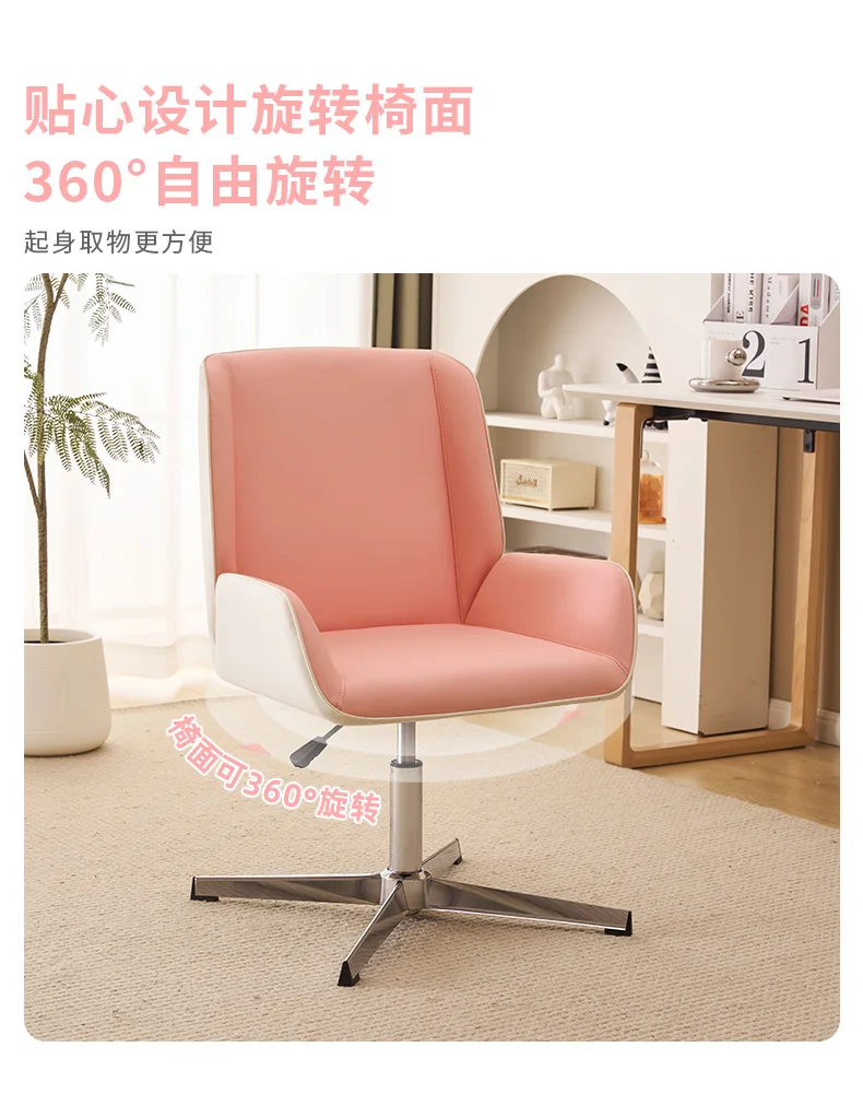 Silla de Oficina Estética para Juegos y Conferencias, Silla de Oficina para Computadora y Hogar, Accesorios de Mobiliario