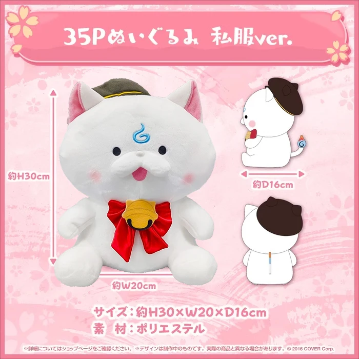 Game Vtuber Hololive Sakura Miko Cute Cat Soft Plush Stuffed Cotton Doll Cosplay Plushie Toys Mascot Pillow 26cm Xmas Gift