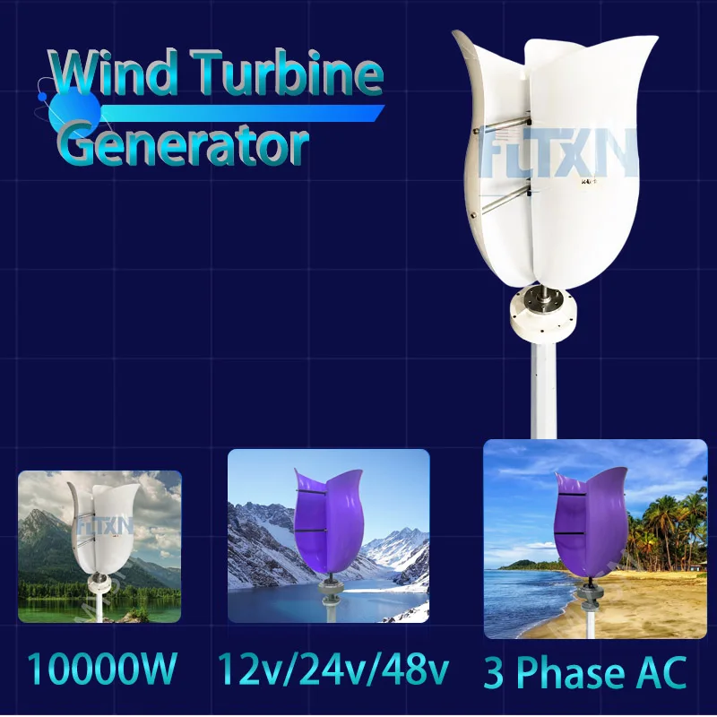 

10kw Vertical Axis Wind Turbine Generator 48V Alternative Energy 20kw Windmill With MPPT/Charge Controller Windmill AC Output