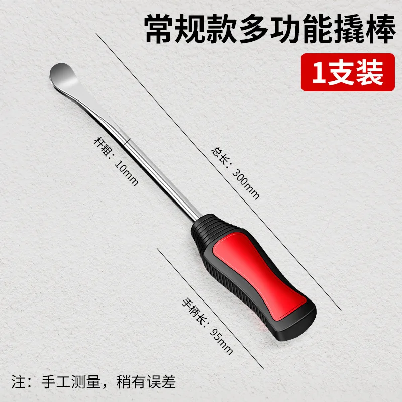 أداة إزالة الإطارات الجديدة أداة خاصة لإصلاح الإطارات للدفاع عن النفس قضيب رفع لإطارات الشاحنة